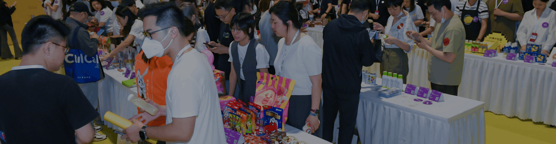 专题渠道选品会