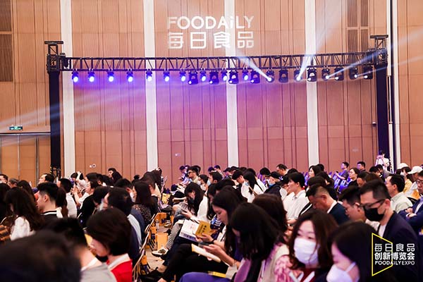 betway体育网址章节目录全球食品饮料创新大会