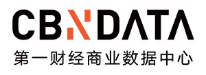 第一财经-CBNDATA