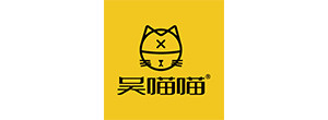 吴喵喵