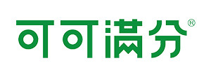 可可满分