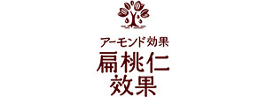 格力高-扁桃仁