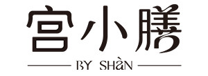 宫小膳