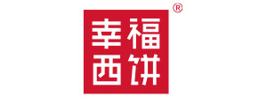 幸福西饼