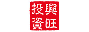兴旺投资