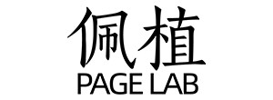 佩植-PAGE LAB