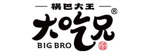 大吃兄-BIG BRO