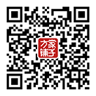 方家铺子