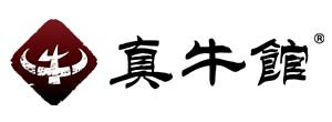 真牛馆
