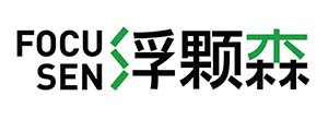 Focusen浮颗森