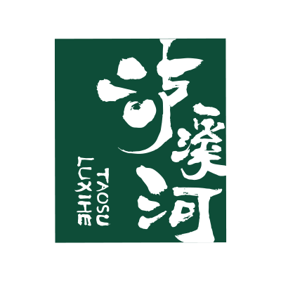 泸溪河
